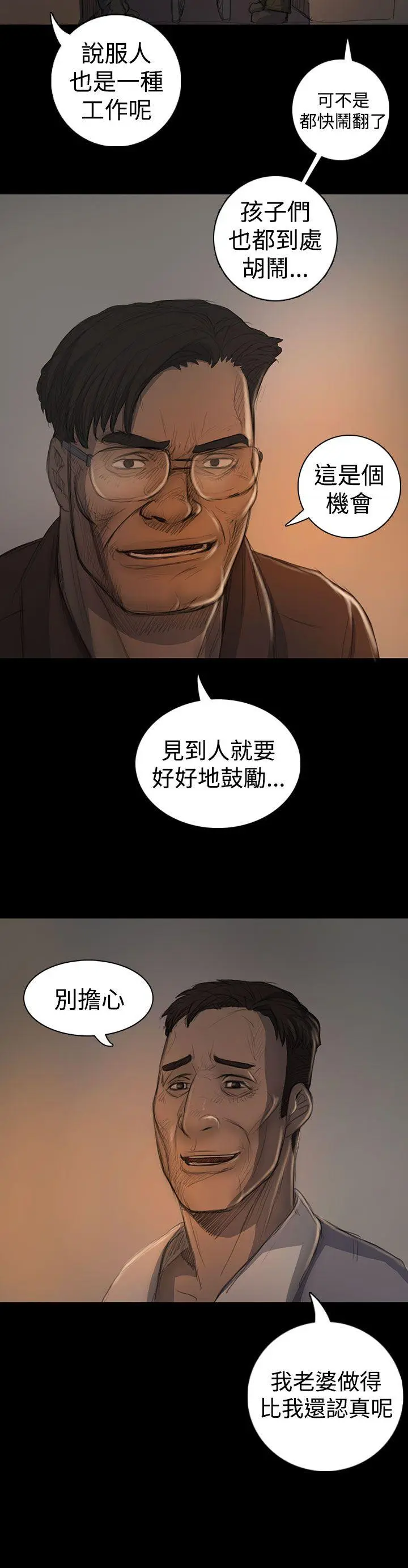 第18話