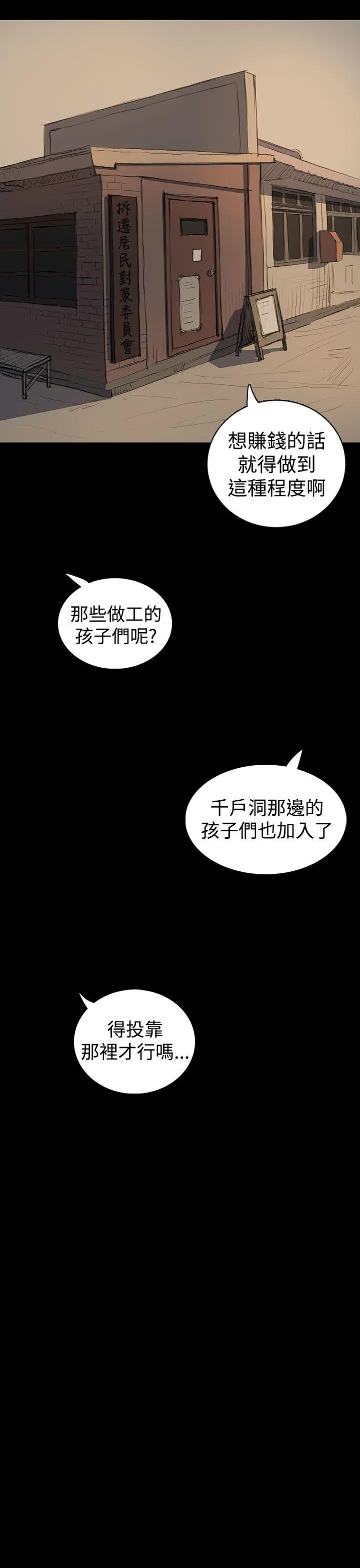 第18話