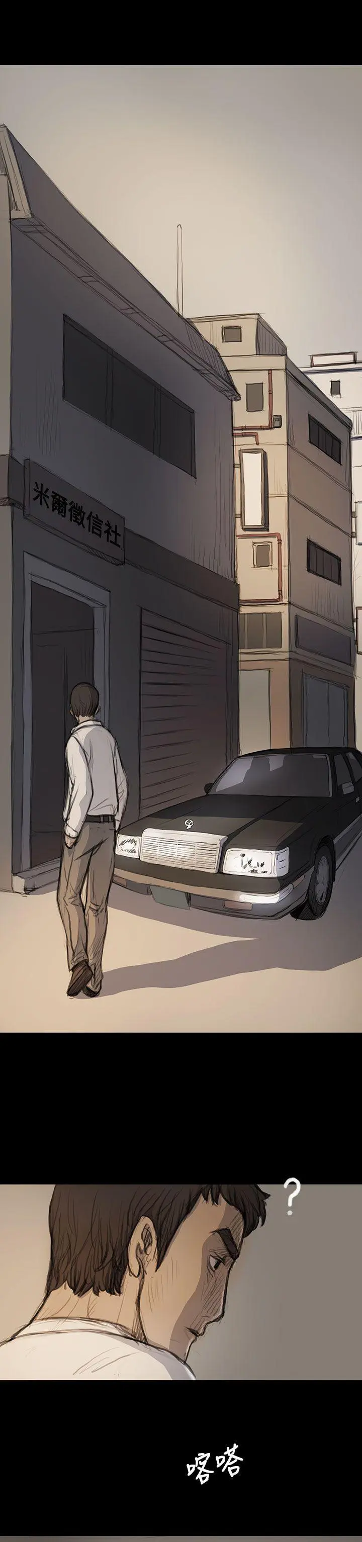 第18話