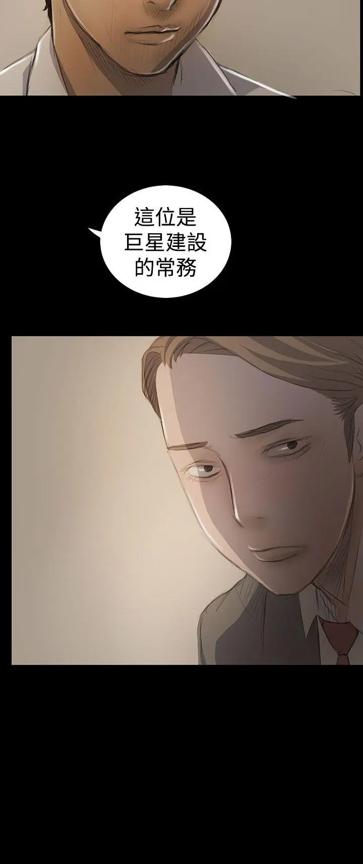 第18話