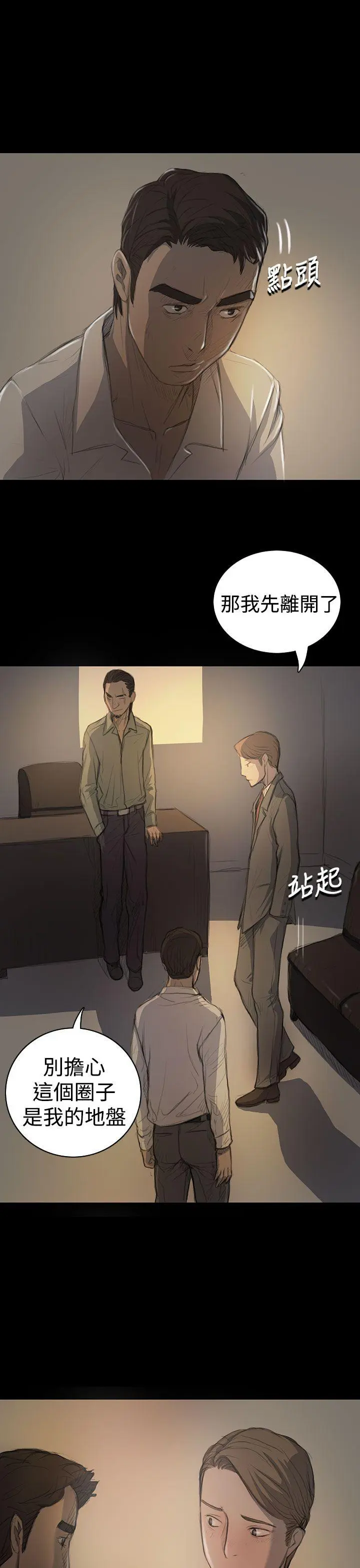第18話