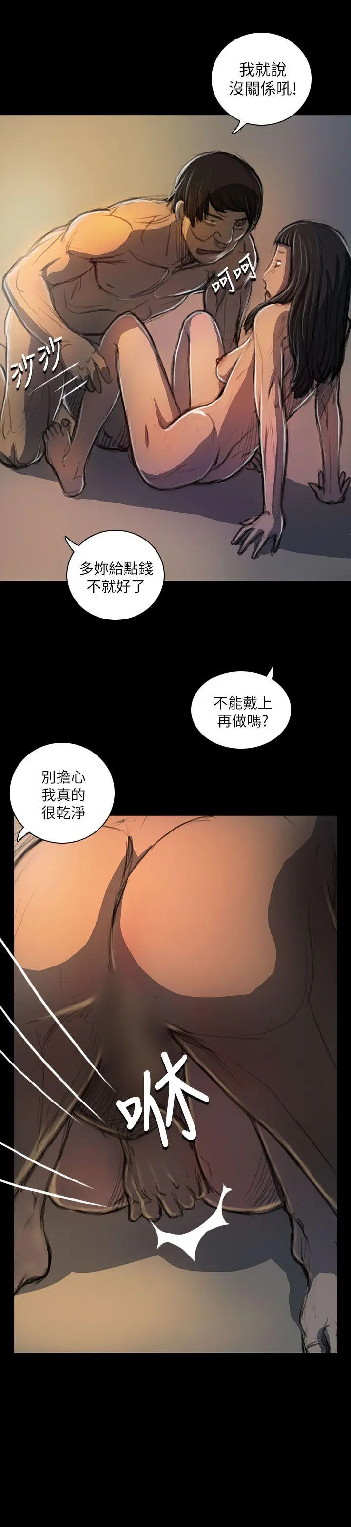 第19話