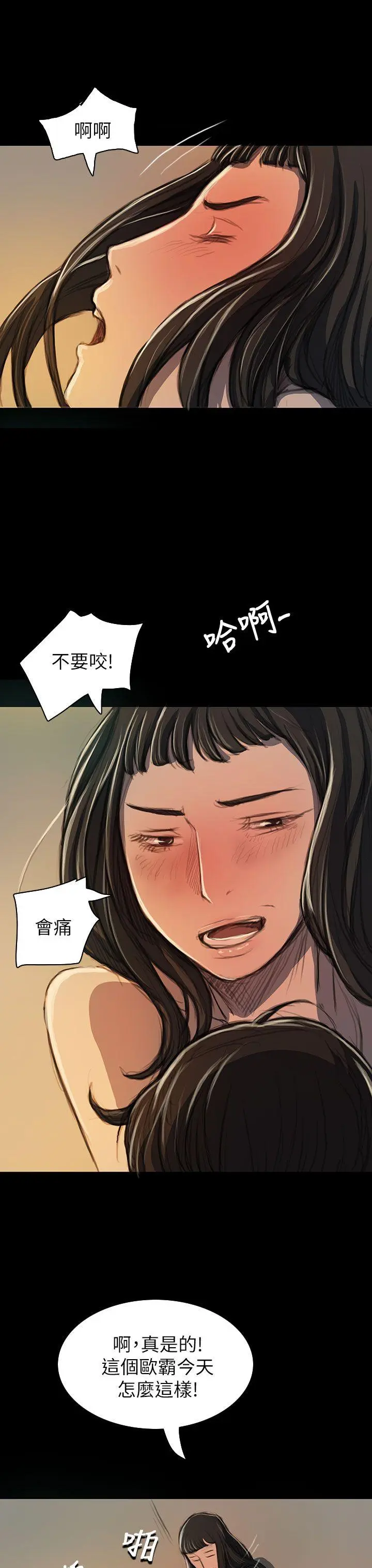 第19話