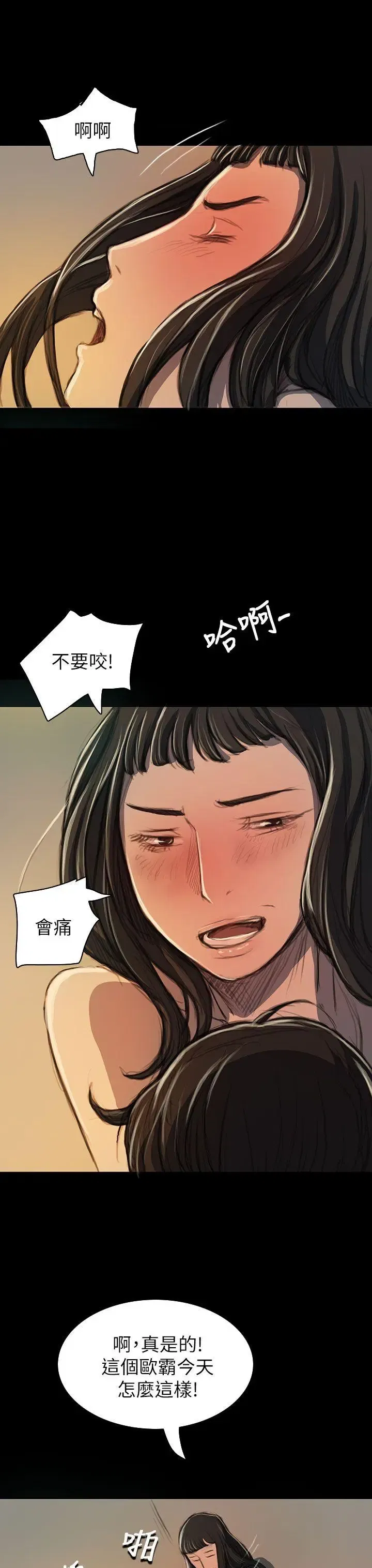 第19話