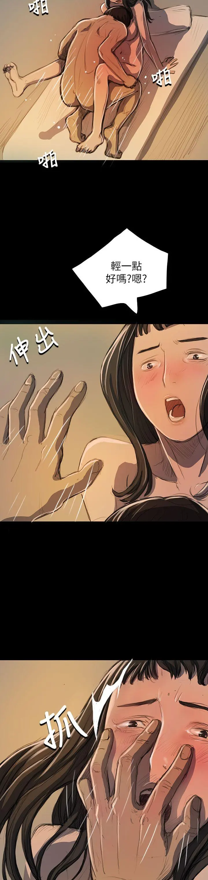第19話