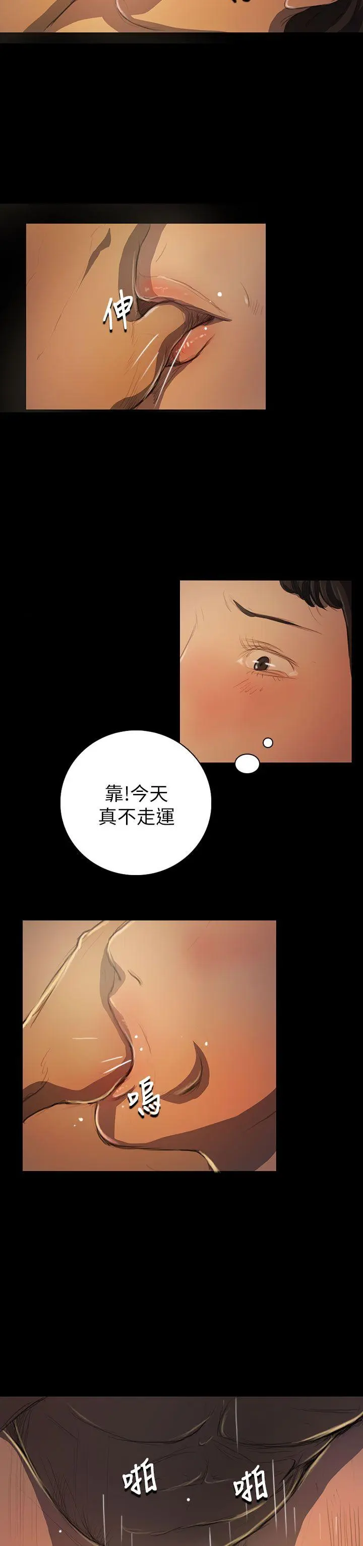 第19話