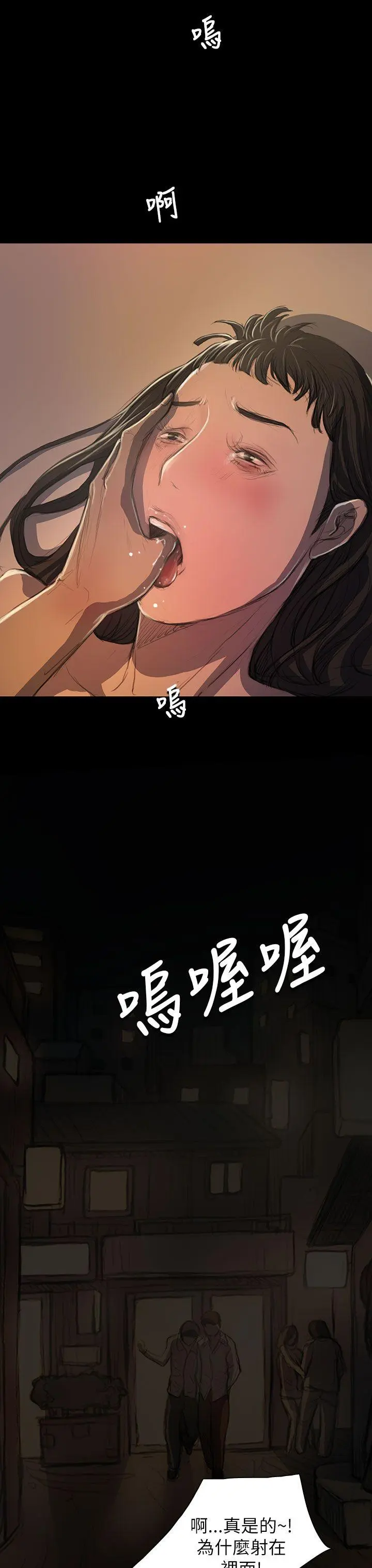 第19話