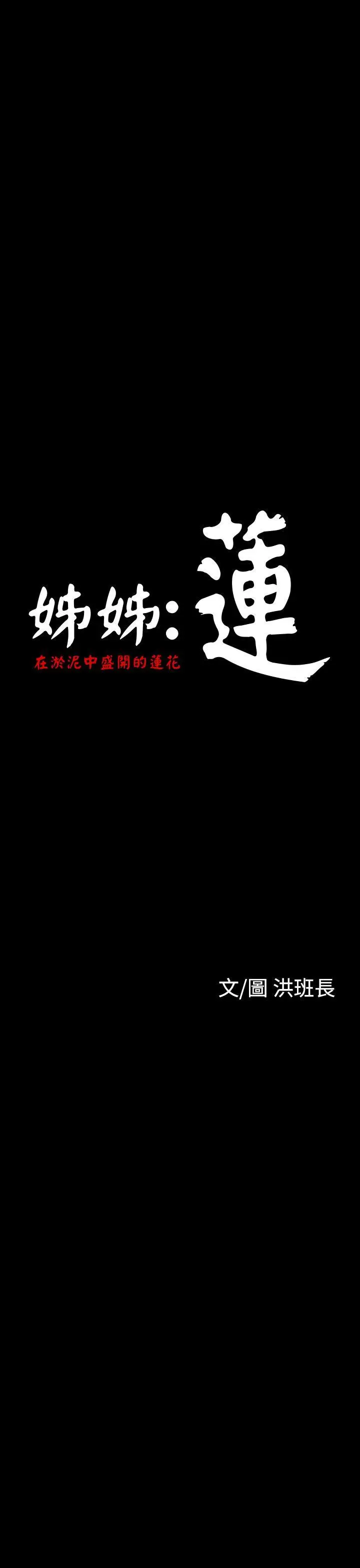 第19話