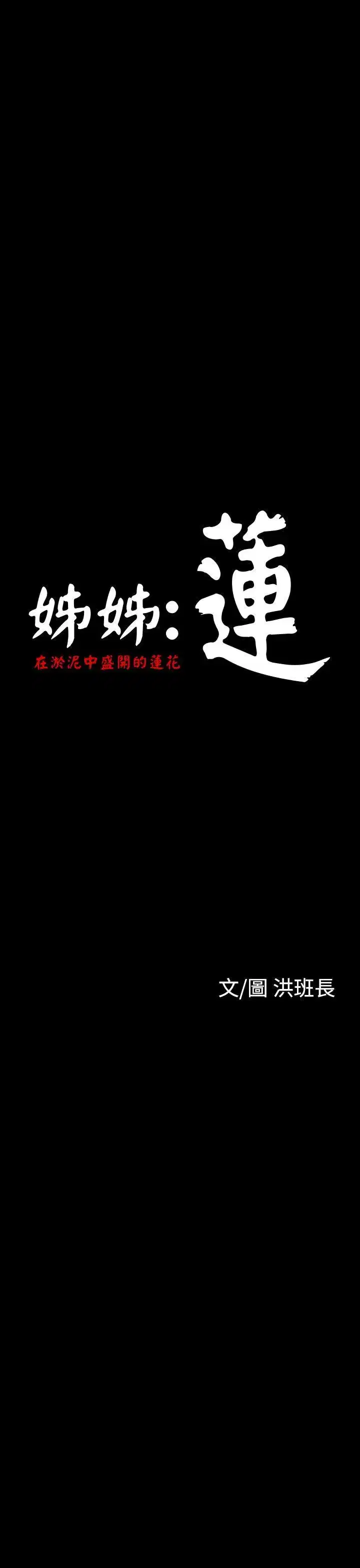 第19話