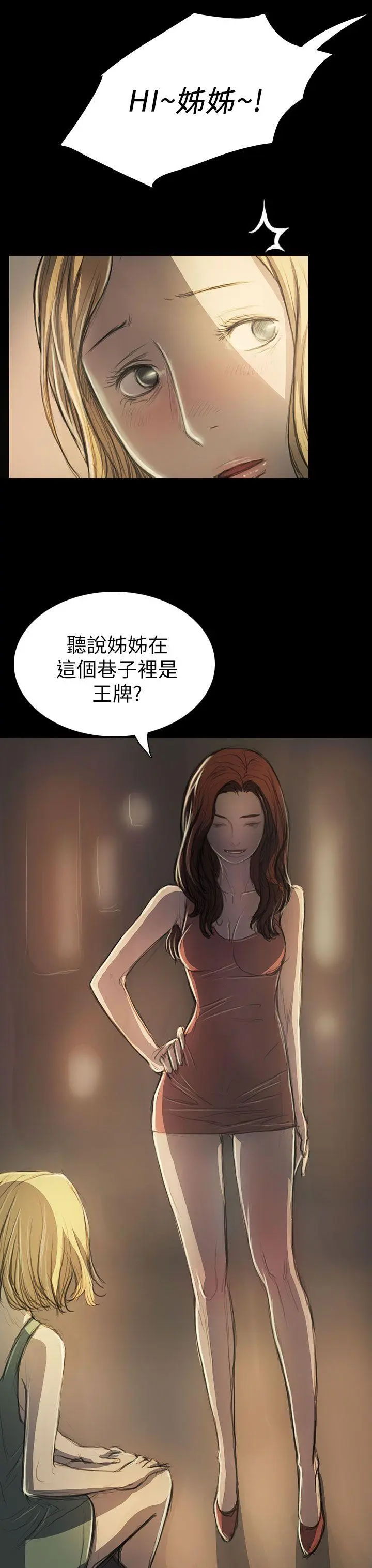 第19話