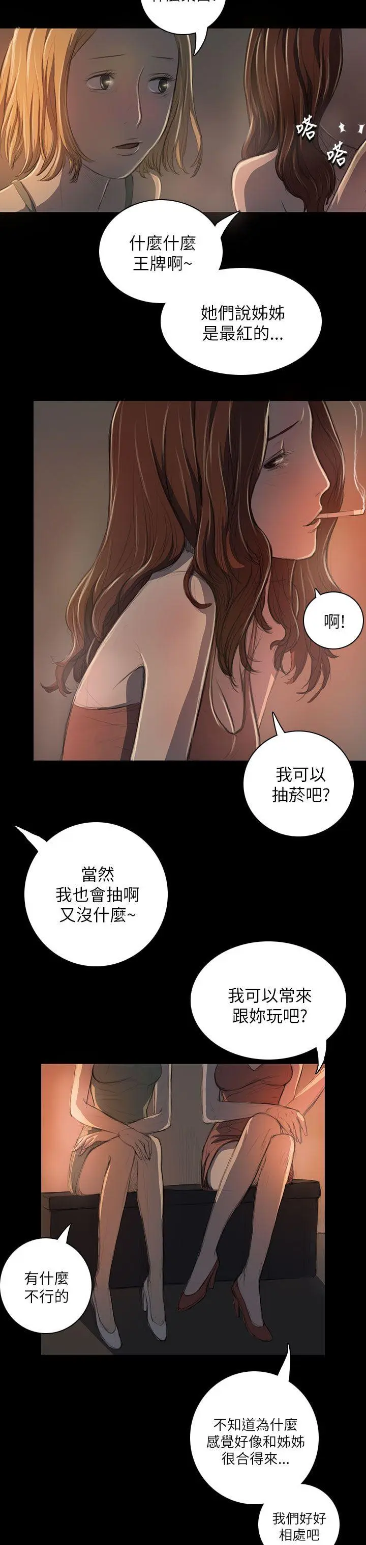第19話