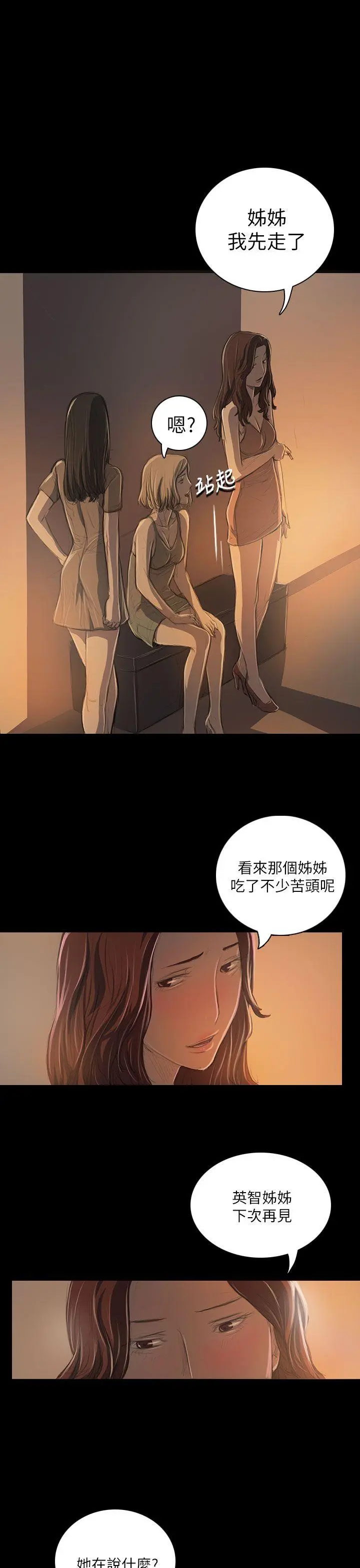 第19話