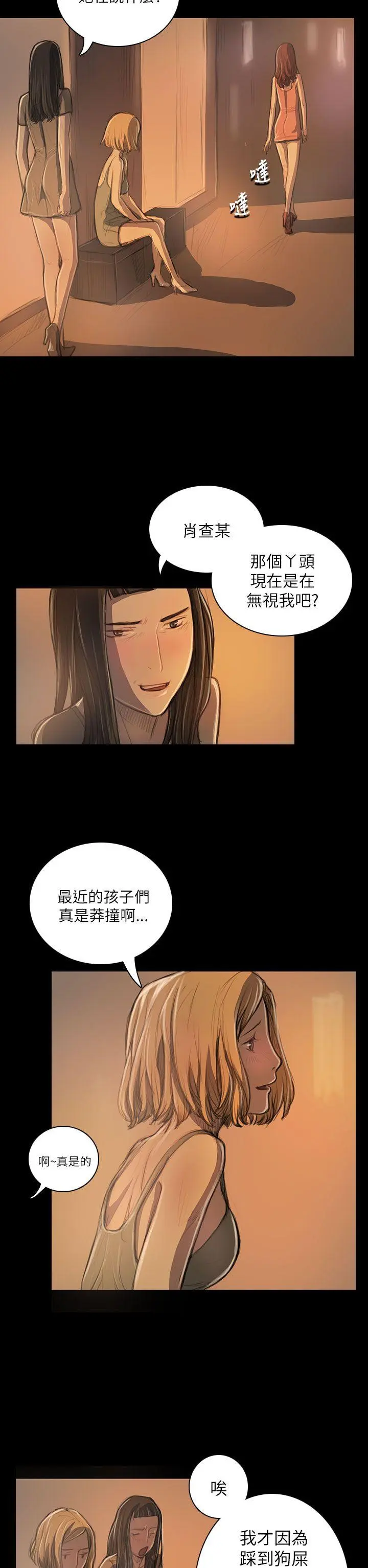 第19話