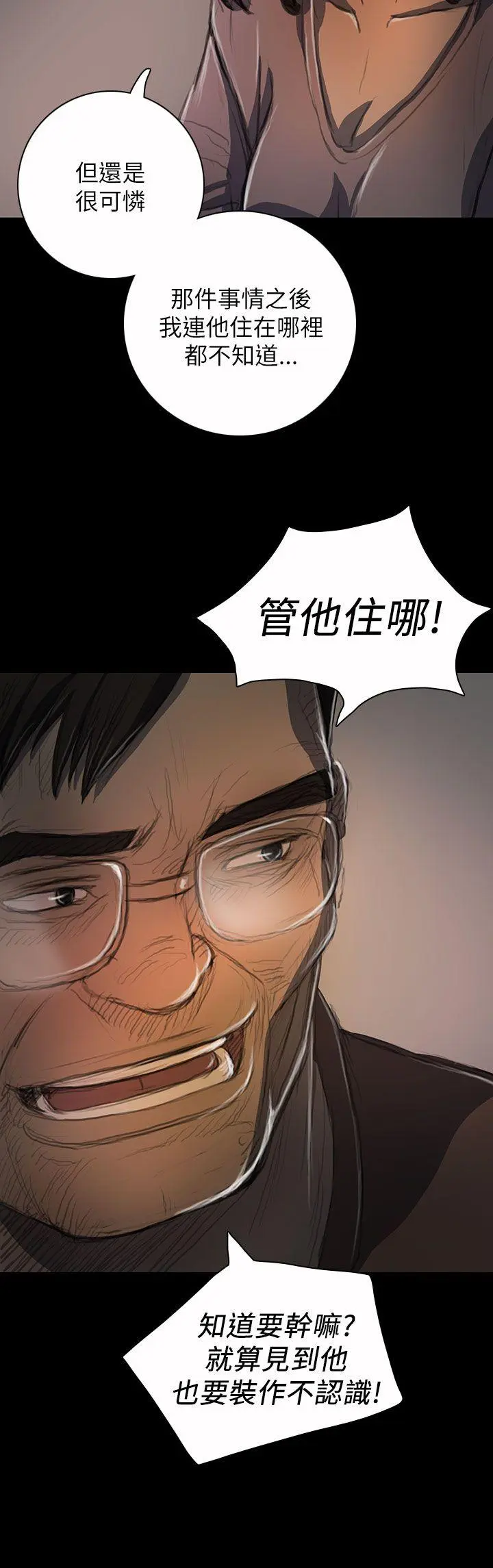 第19話