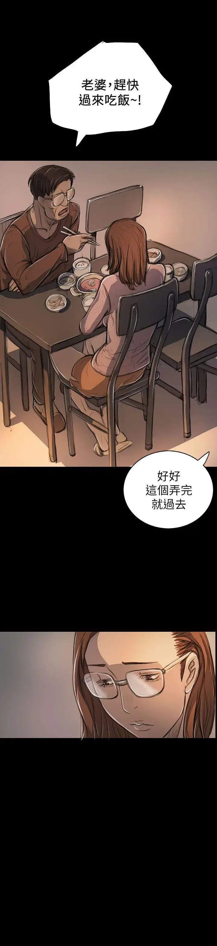 第19話