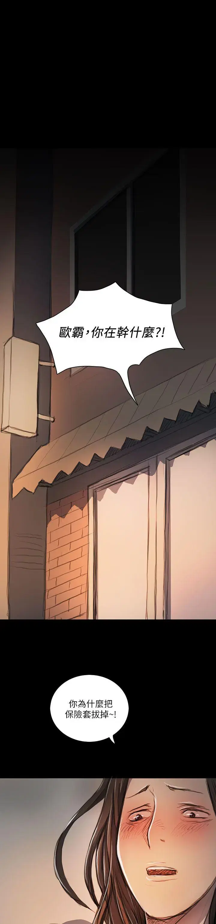 第19話