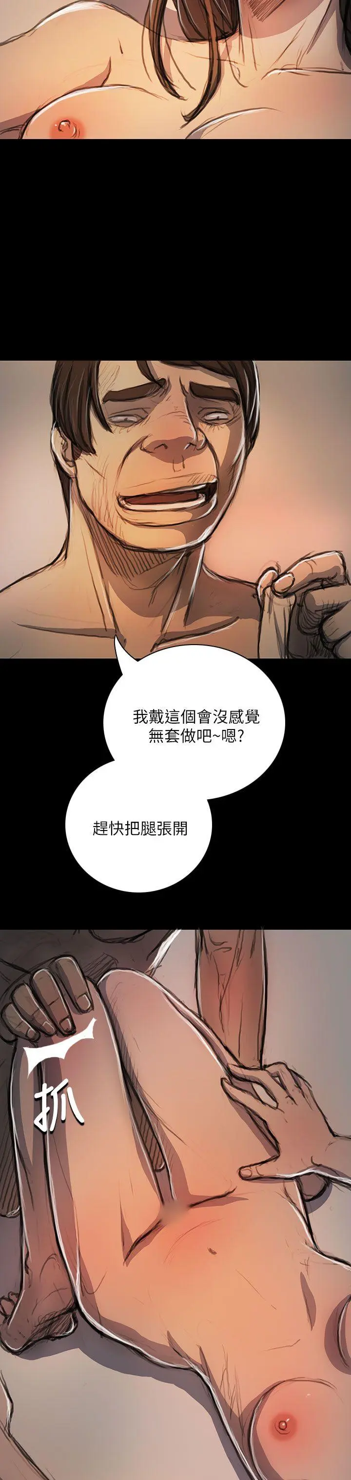 第19話