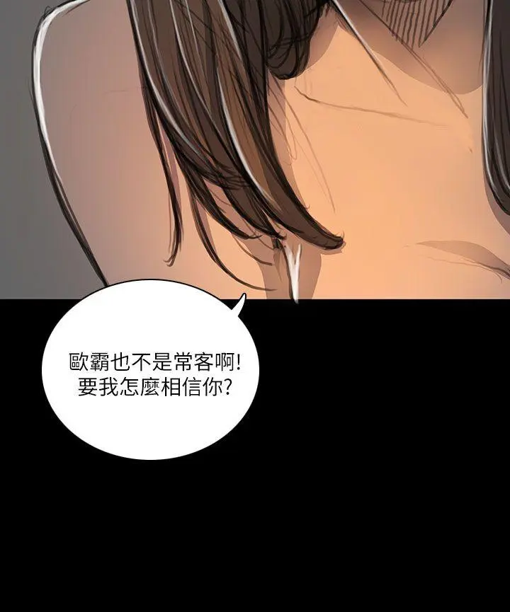 第19話