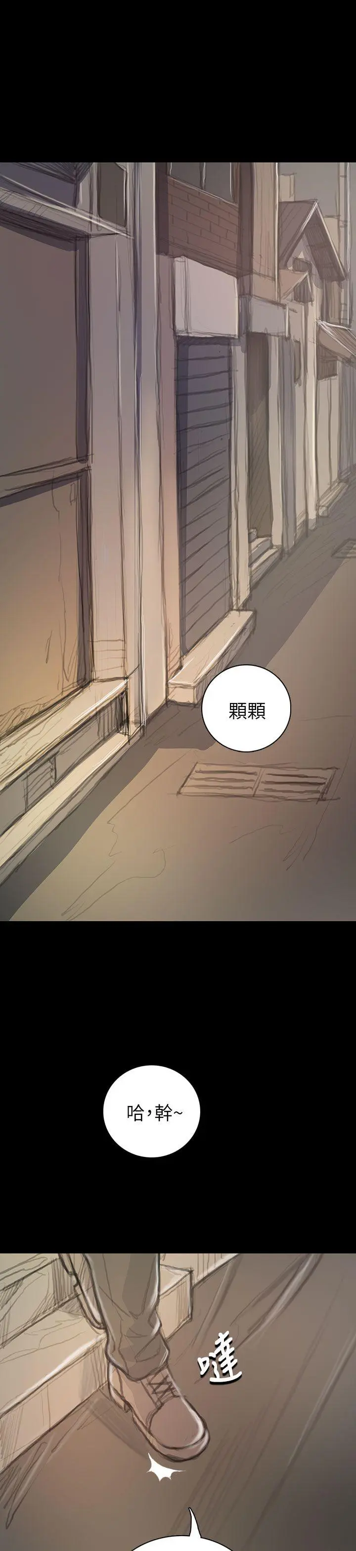 第20話
