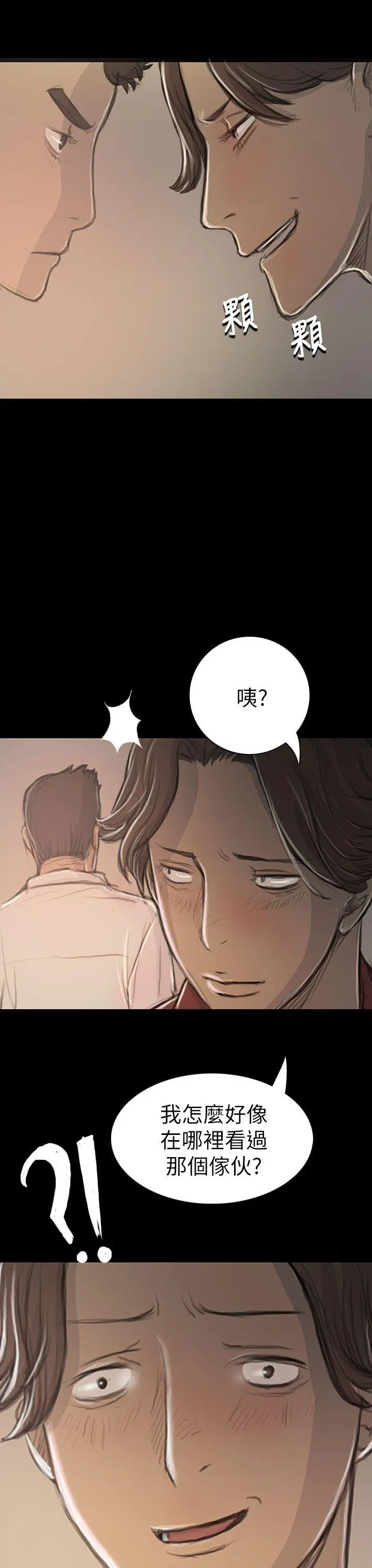 第20話