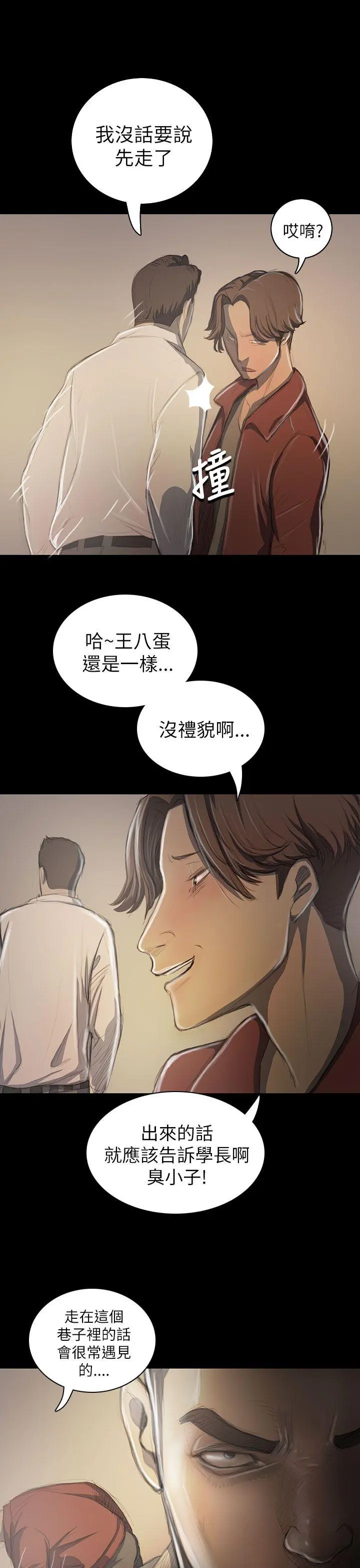 第20話