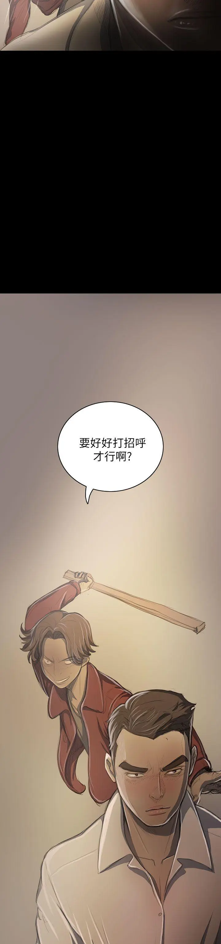 第20話