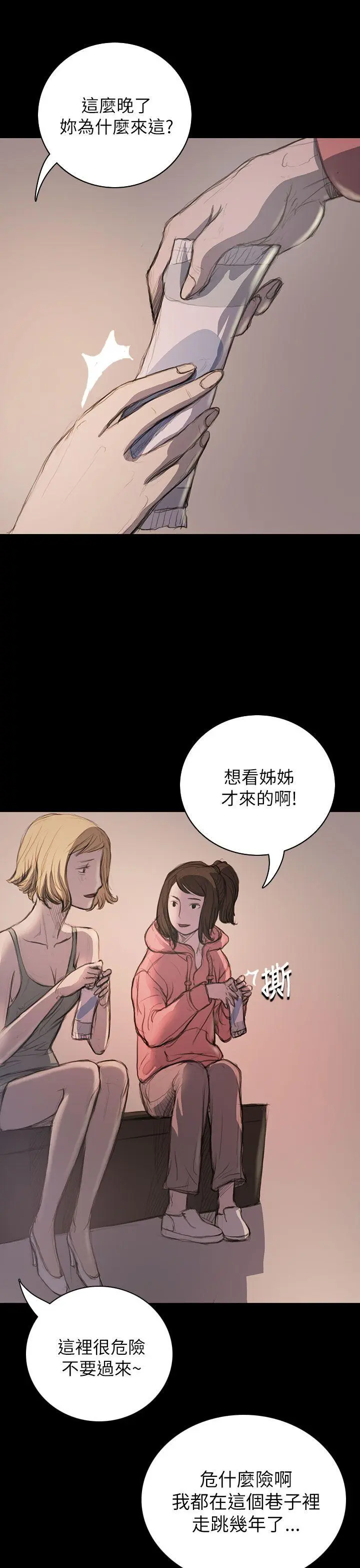 第20話