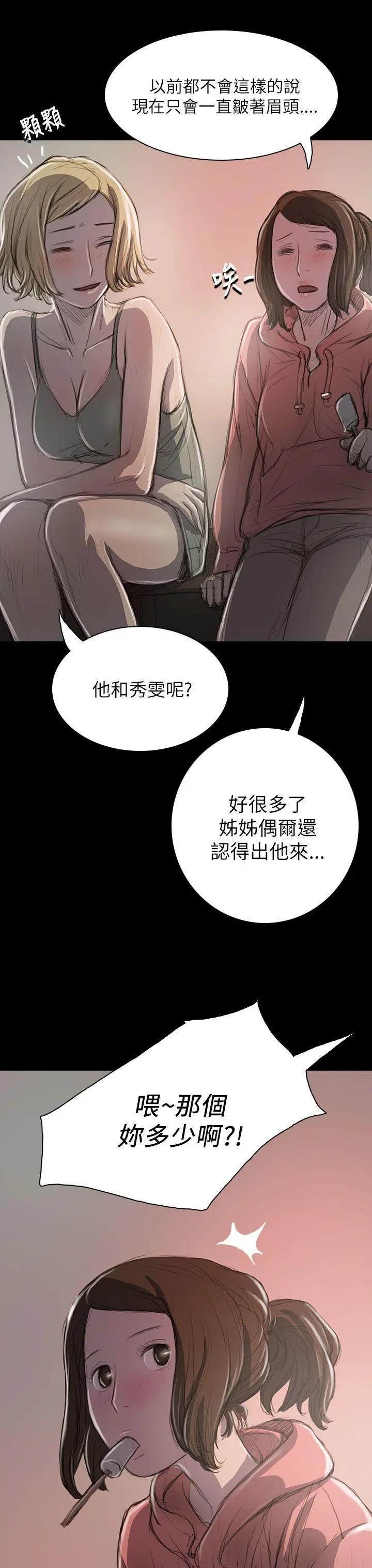 第20話
