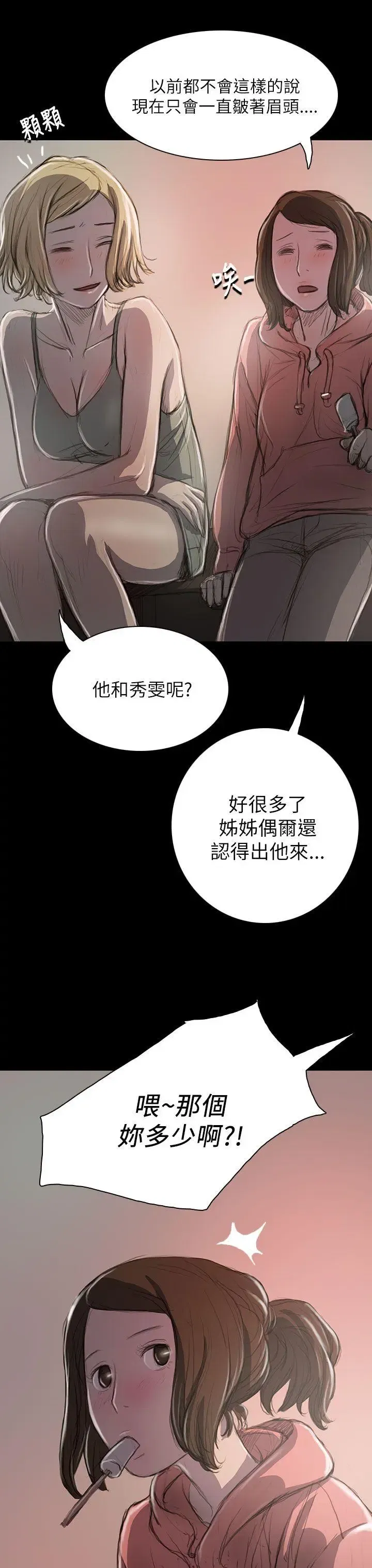 第20話