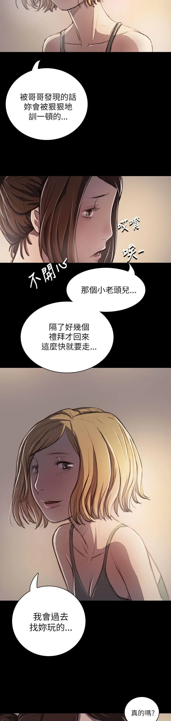 第20話