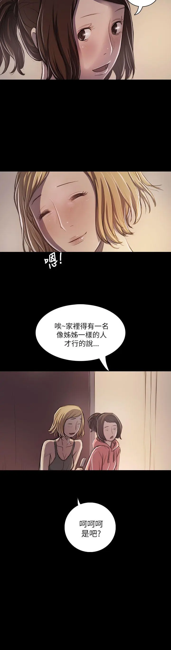 第20話