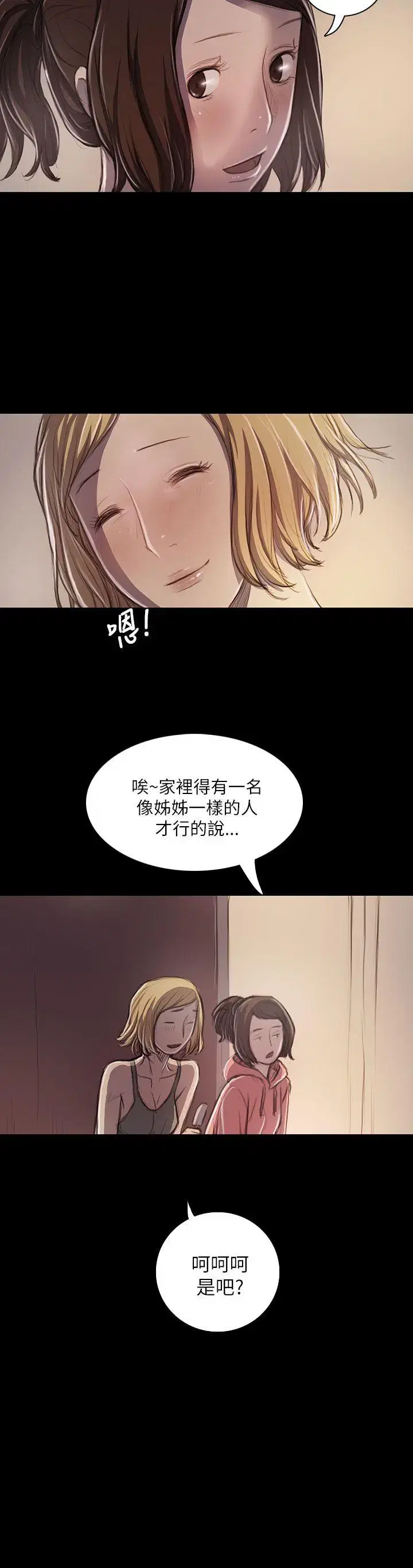 第20話