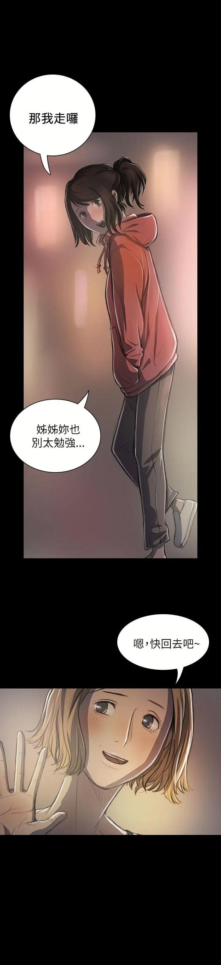 第20話
