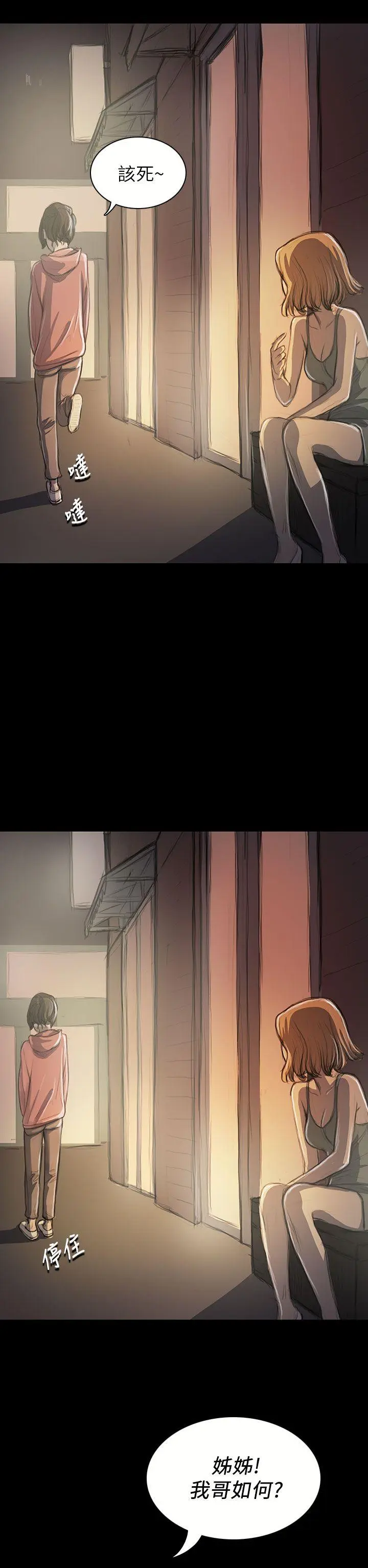 第20話
