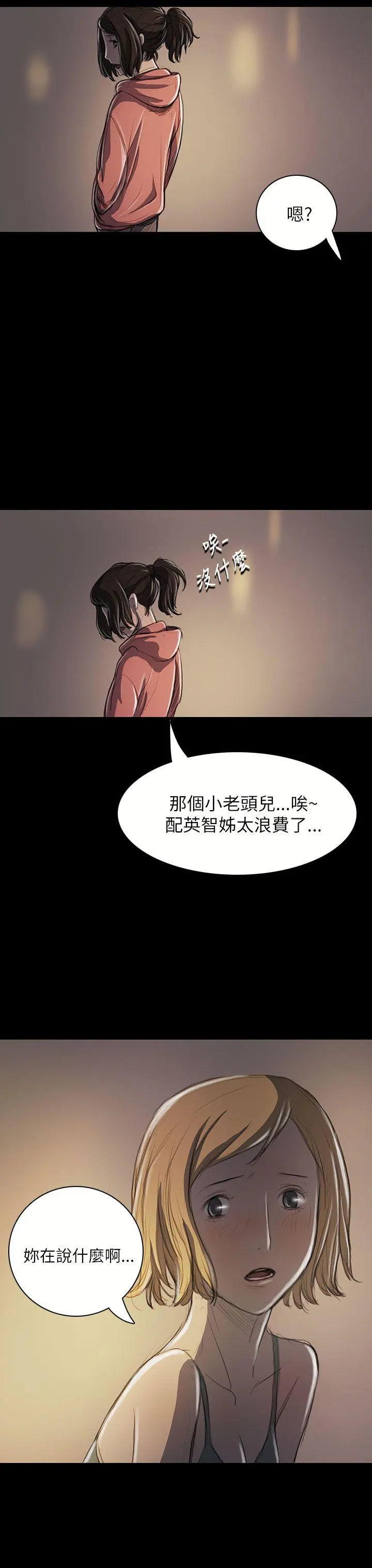 第20話