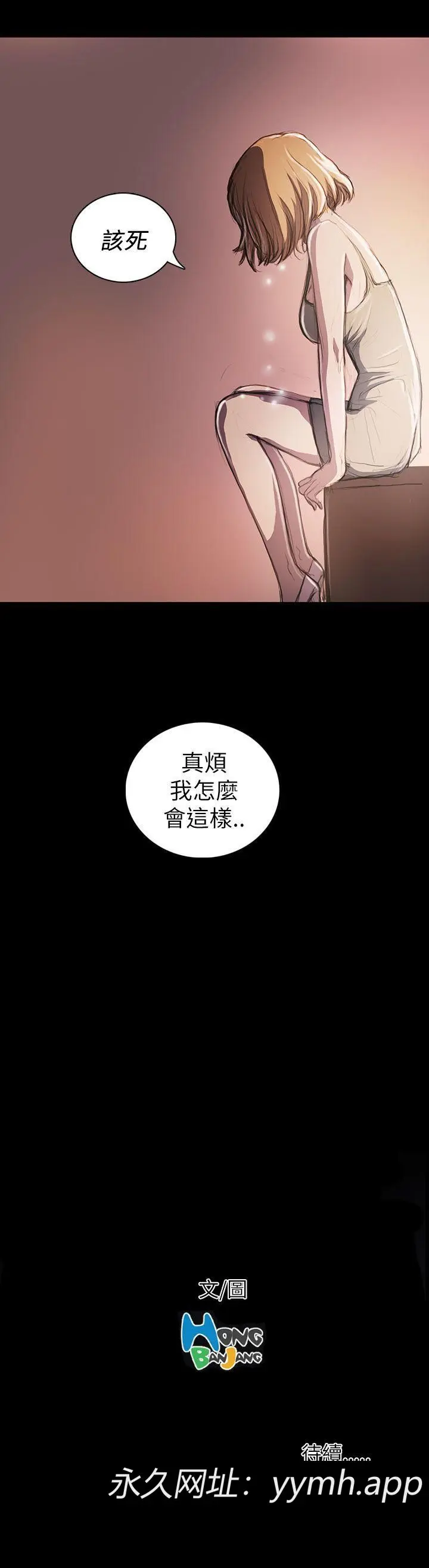 第20話
