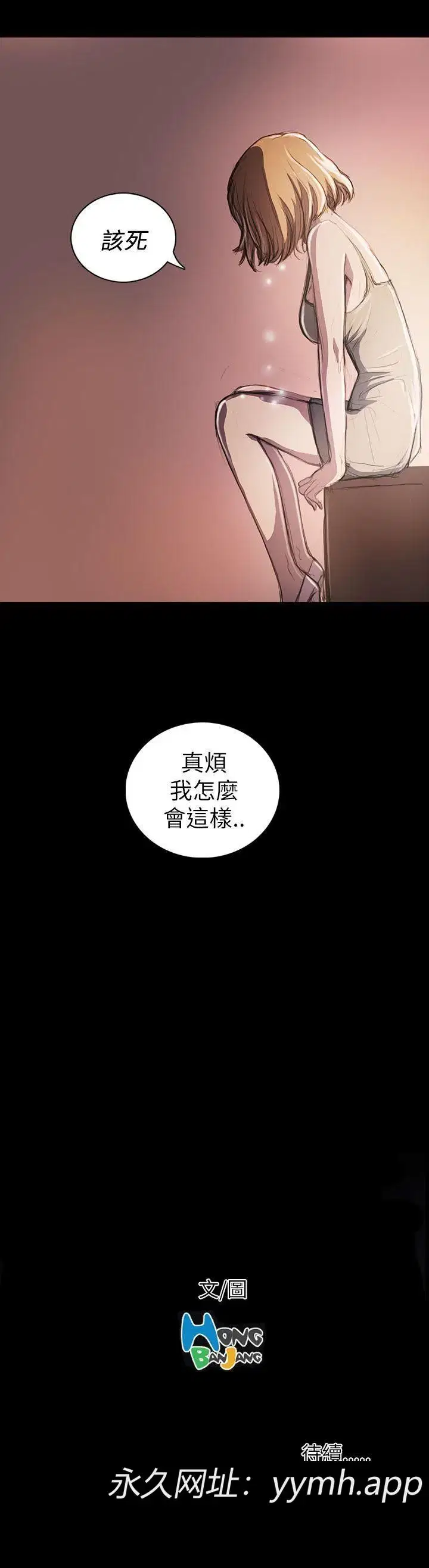 第20話