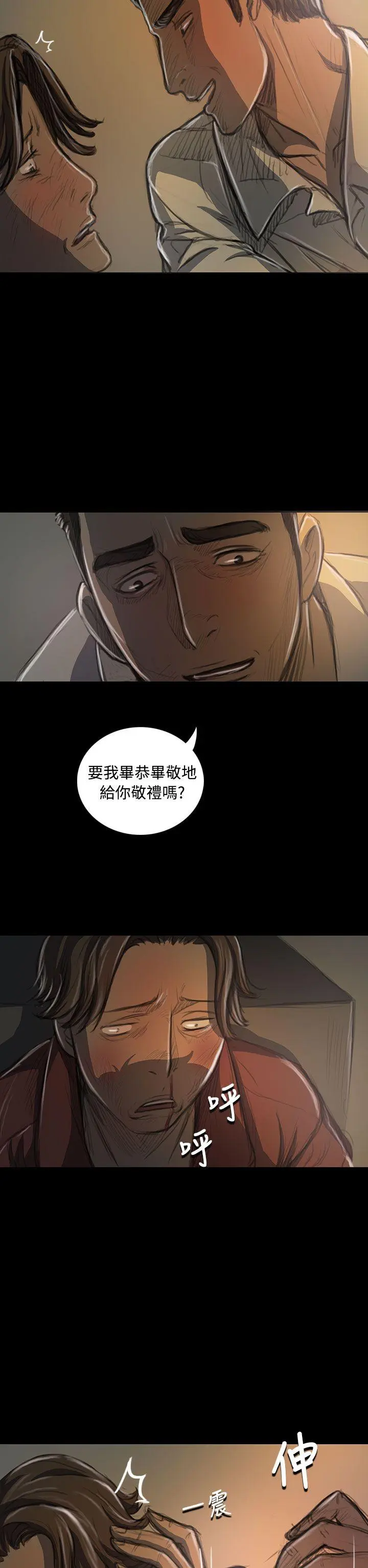 第21話