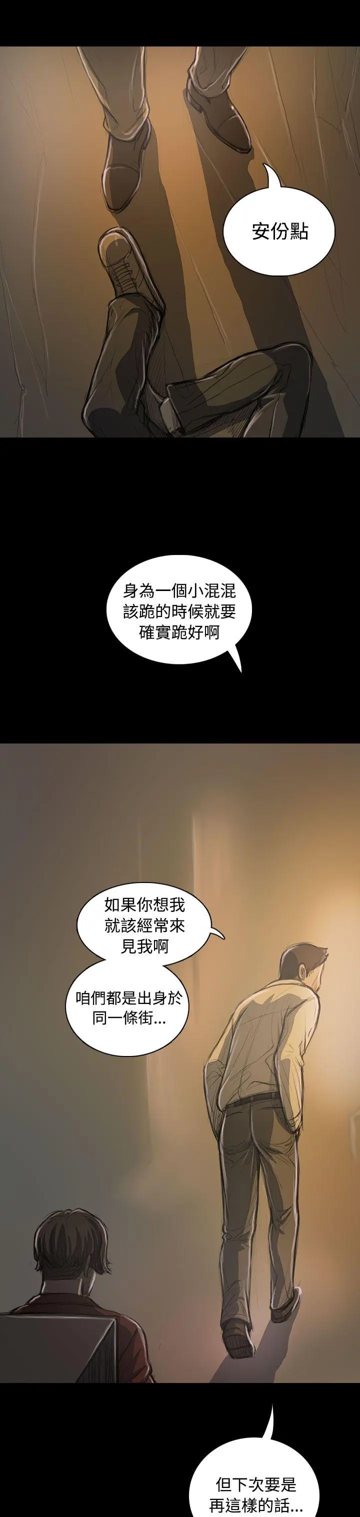 第21話