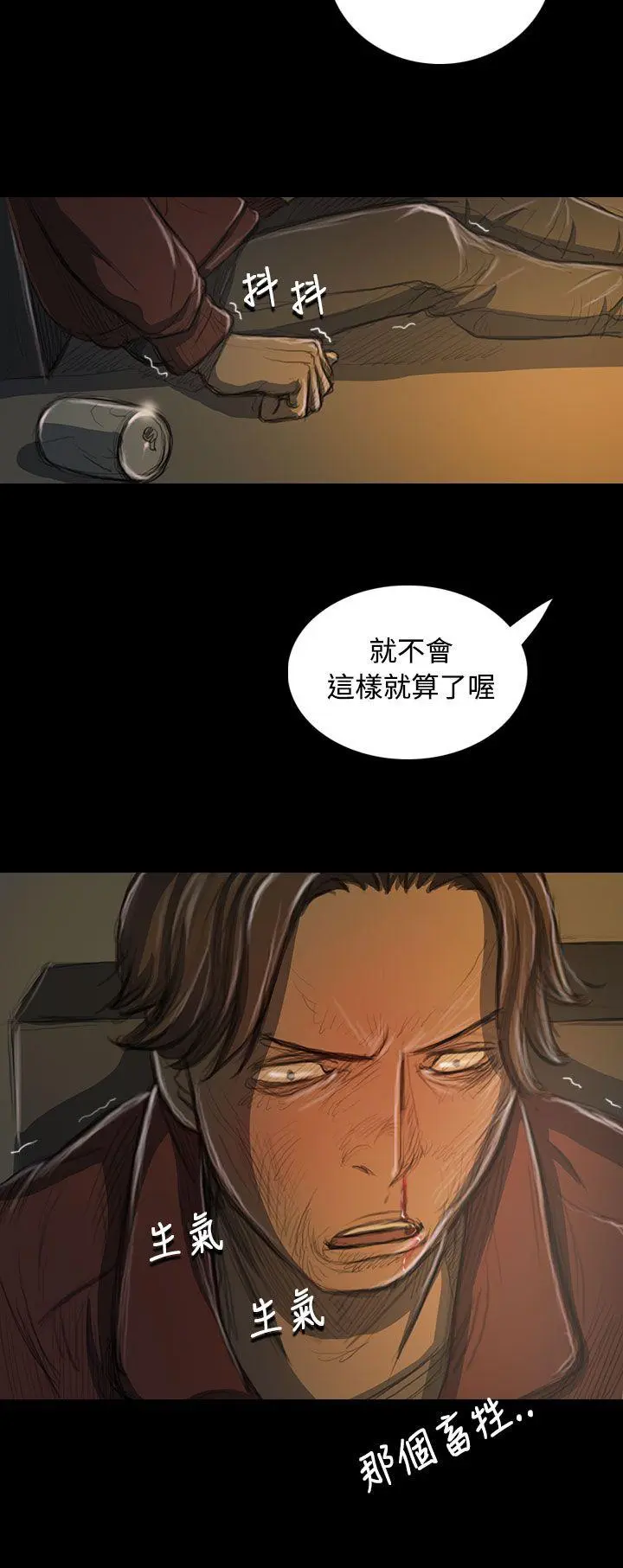 第21話