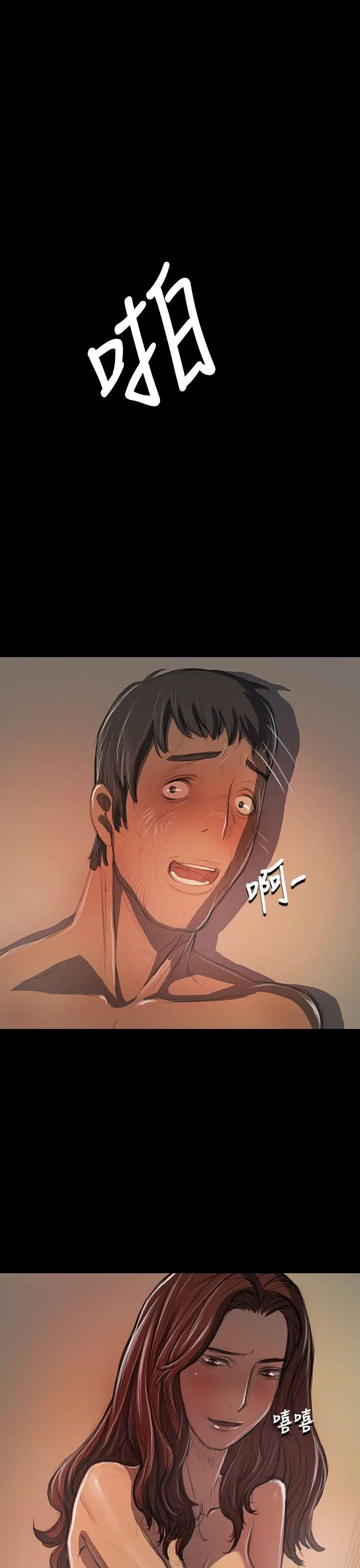 第21話