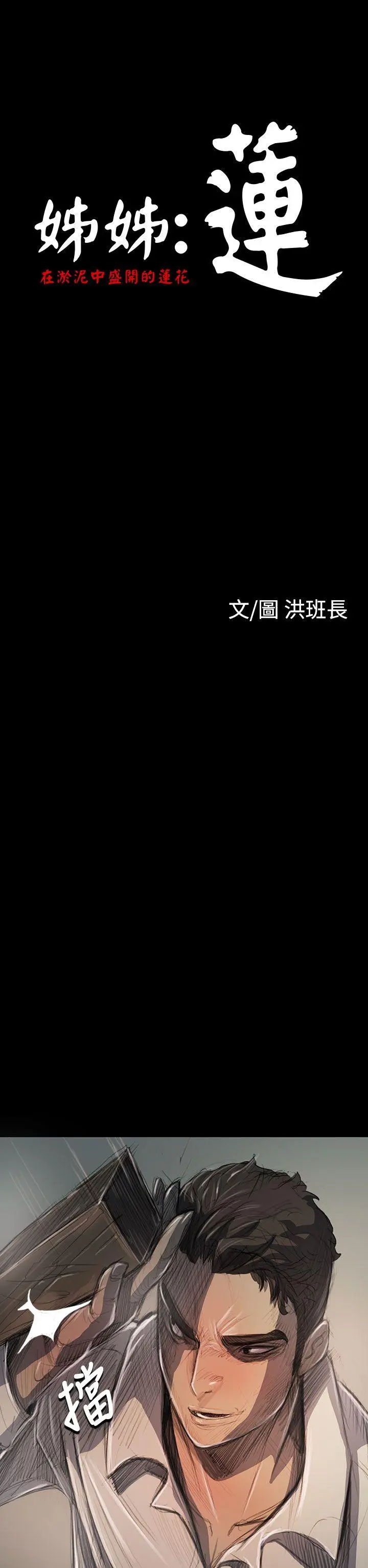 第21話