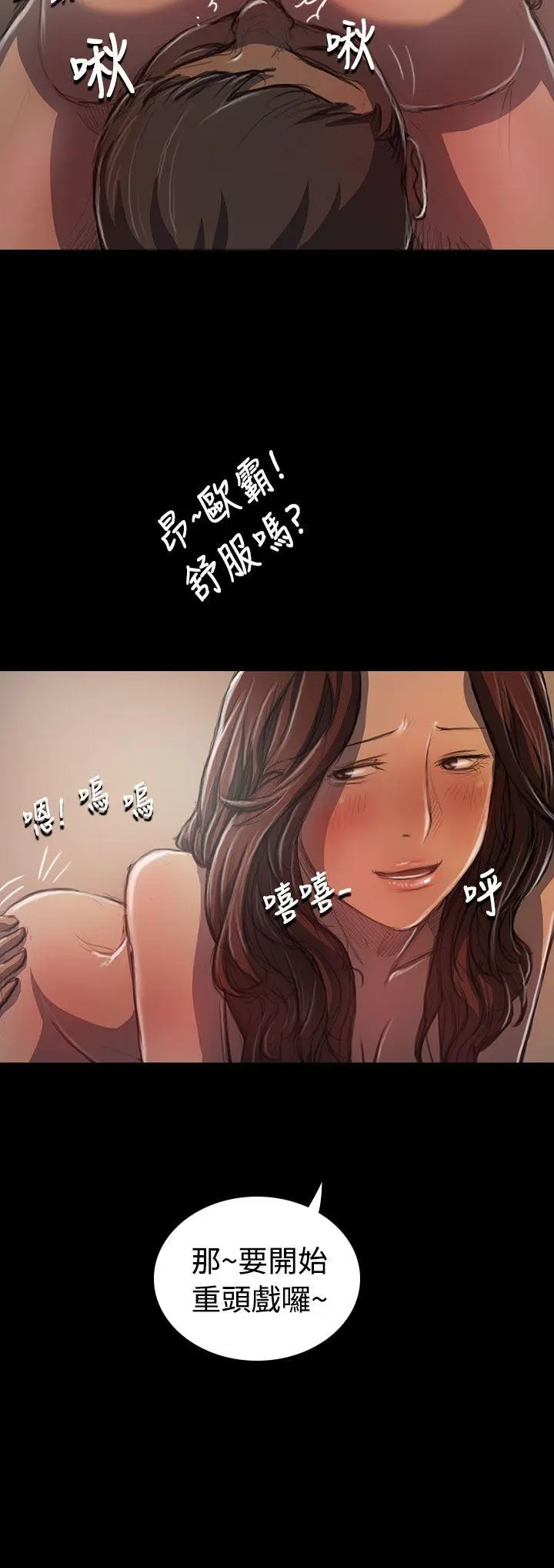 第21話