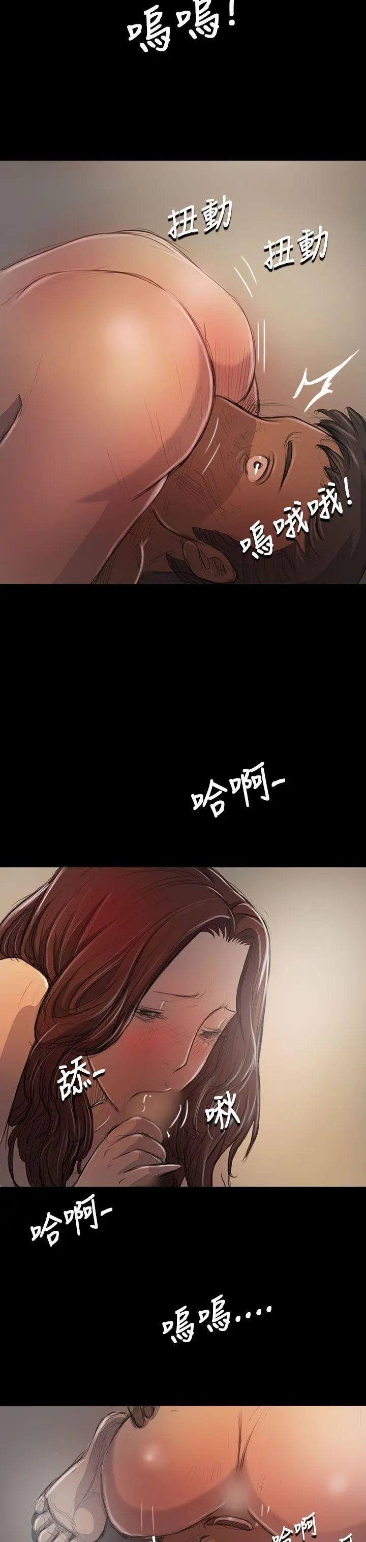 第21話