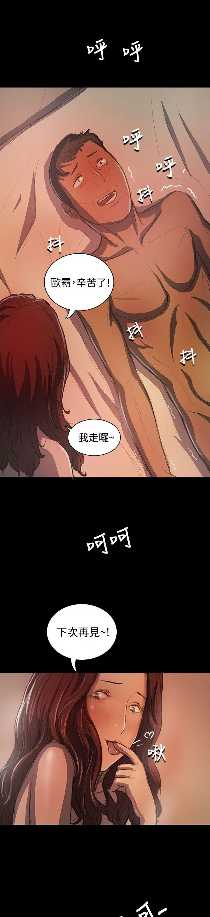 第21話