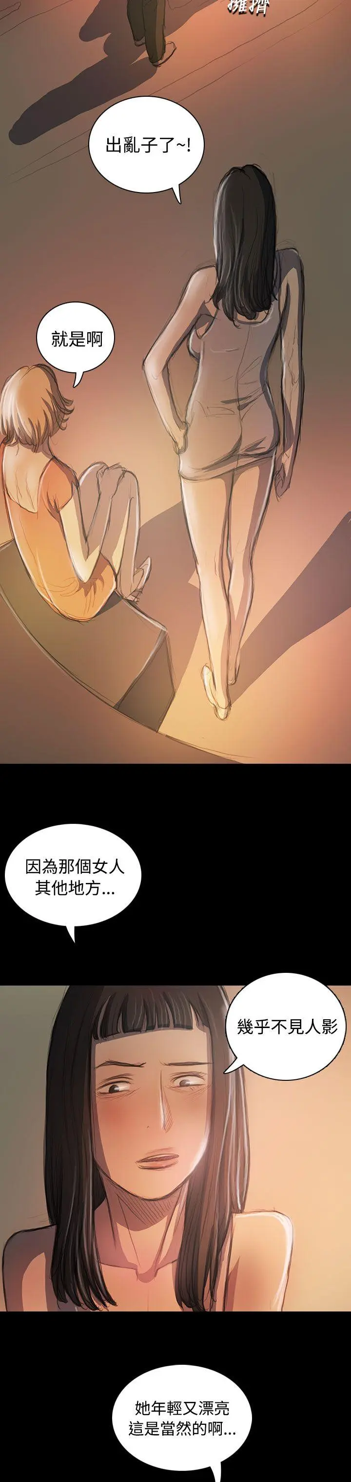 第21話
