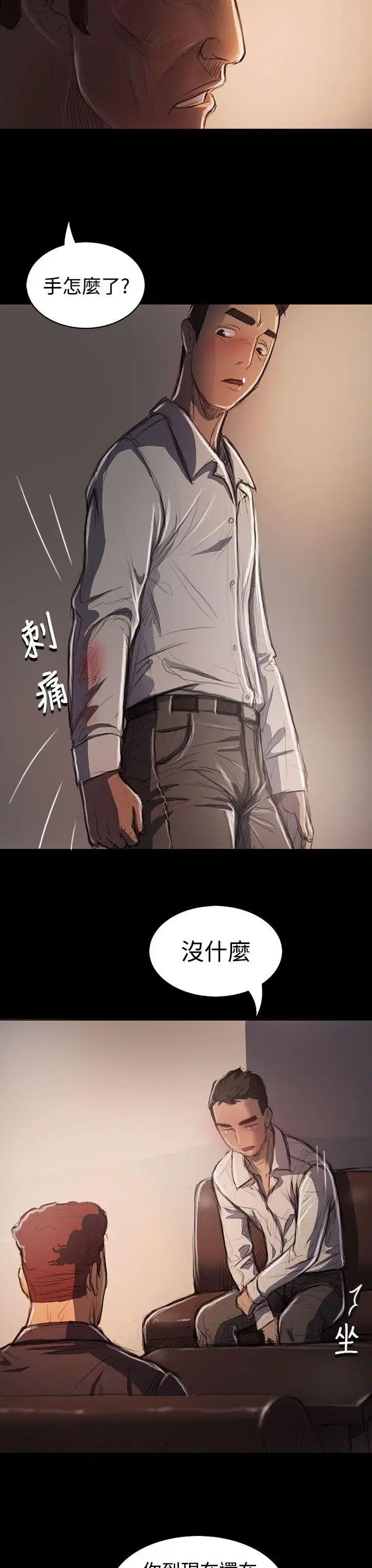第21話