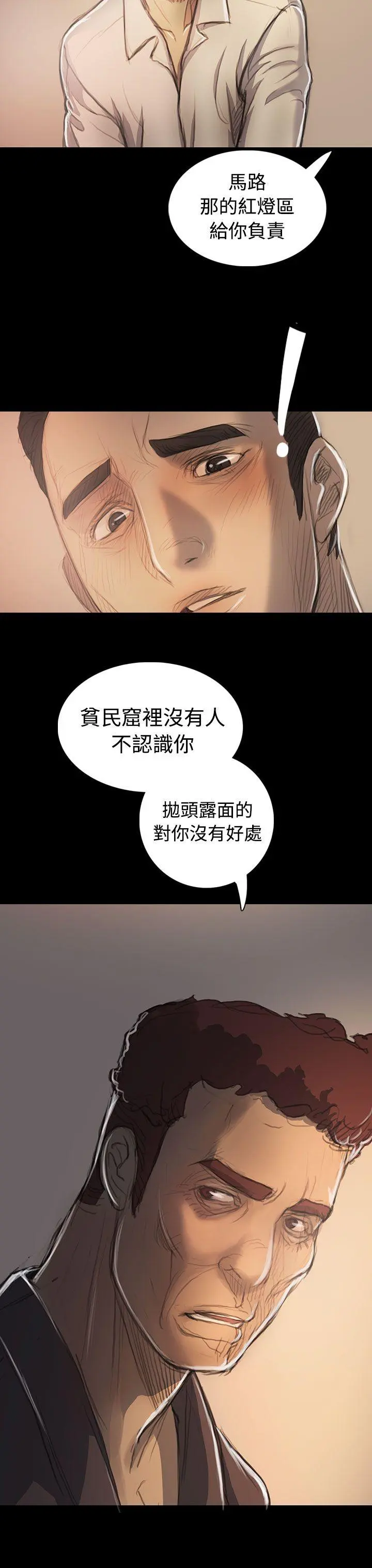 第21話