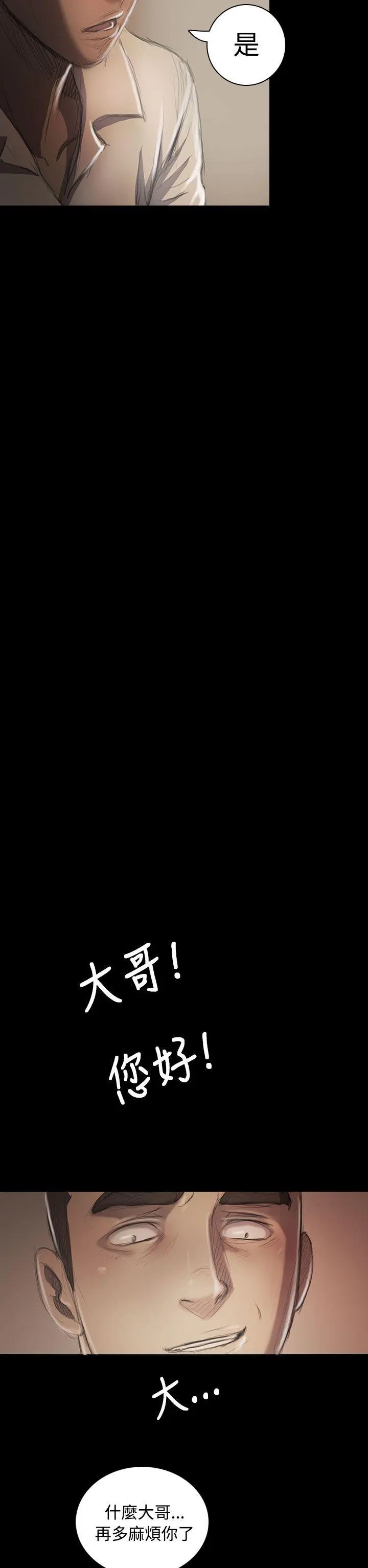 第21話