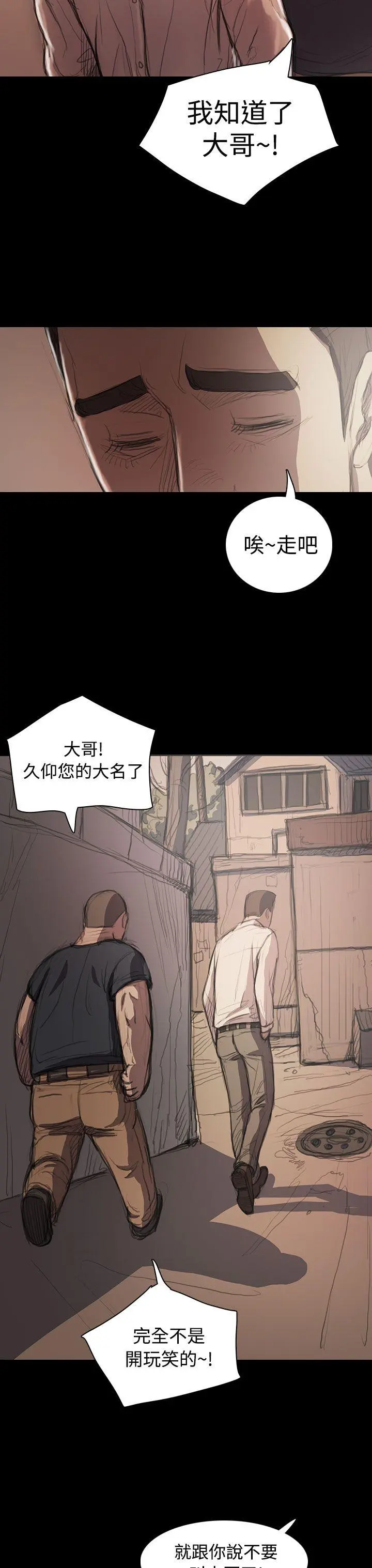第21話